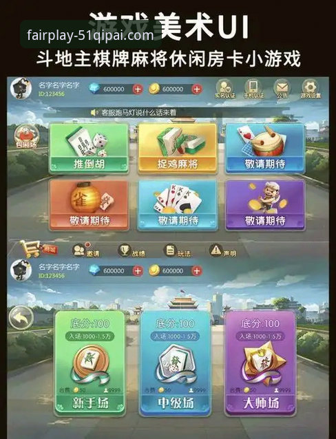 棋牌bet平台 vs 传统棋牌App：2024年iOS版功能与安全全面对比